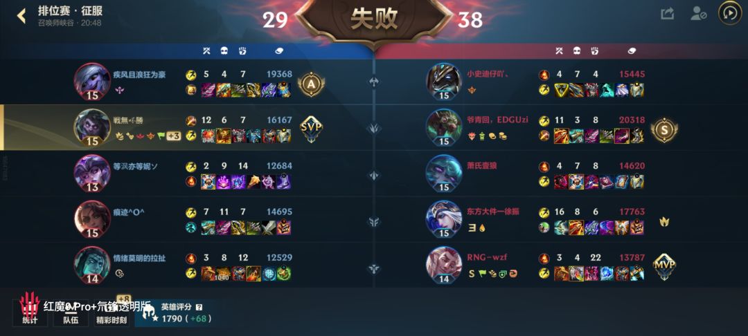 这游戏有个玩？ 3