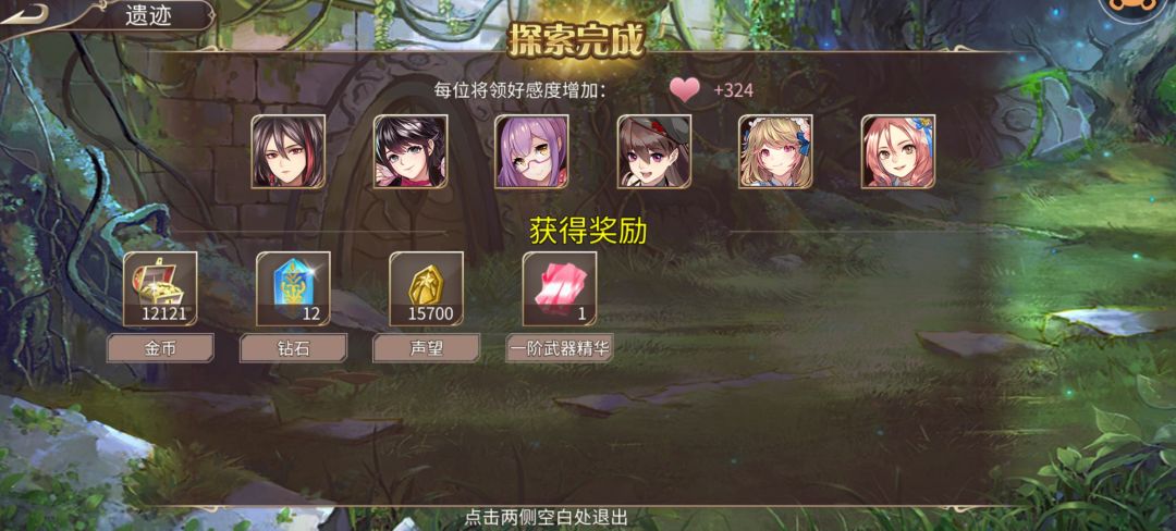 40钻 3