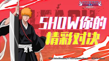 【有奖活动】「极限对决」视频征集，show你的精彩对决