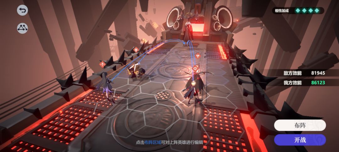 绝魇，烈焰庇护 这关咋打啊 是我练度不够吗 2