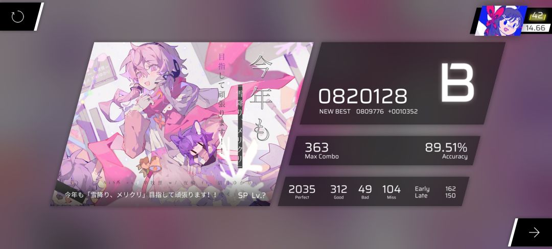 愚人节三见上B 1
