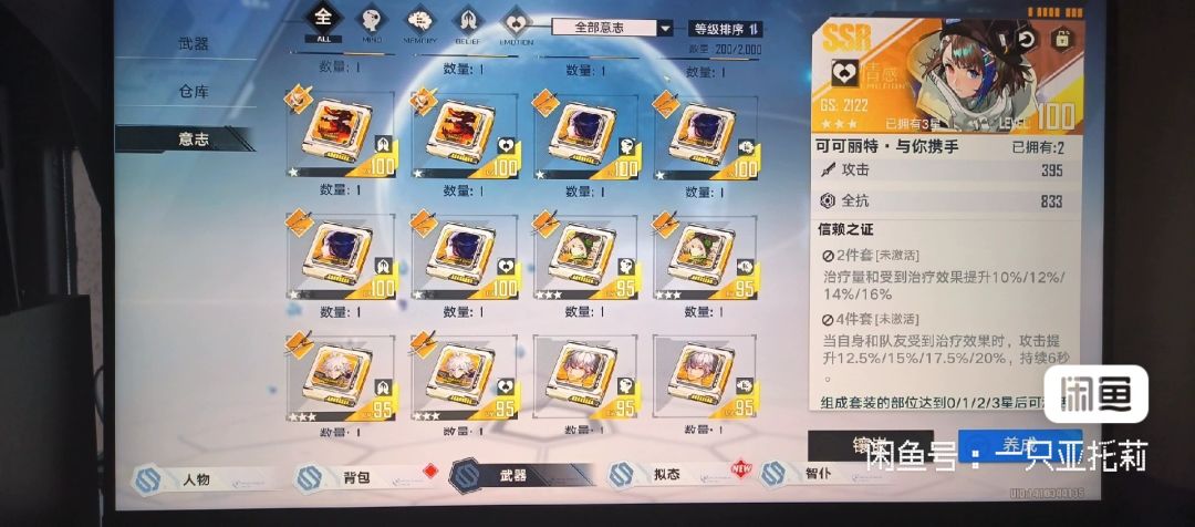 只要700值吗? 2