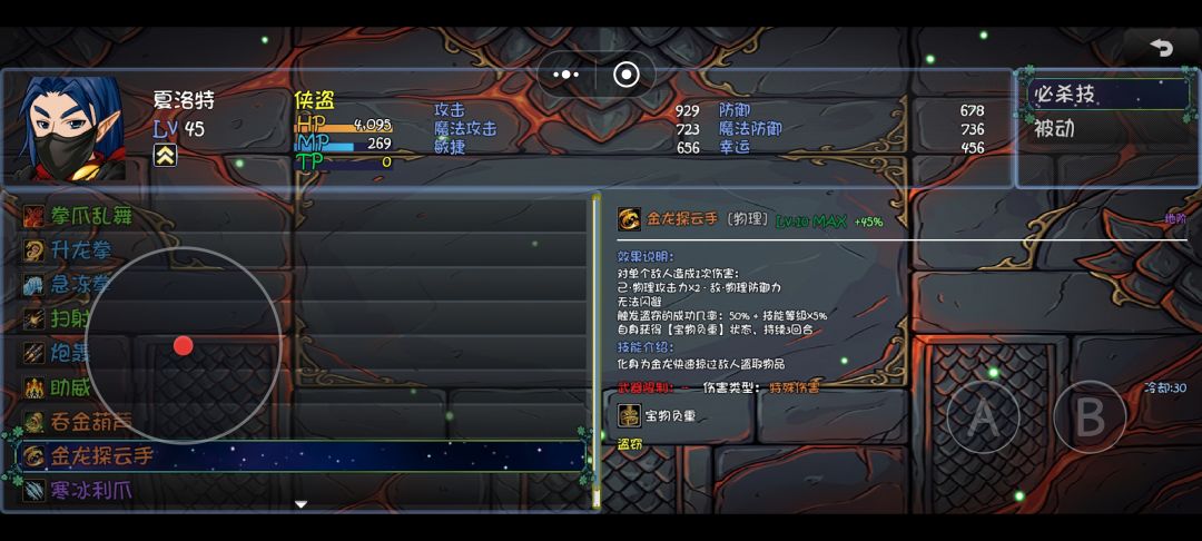 一回合三偷还是太爽了 4