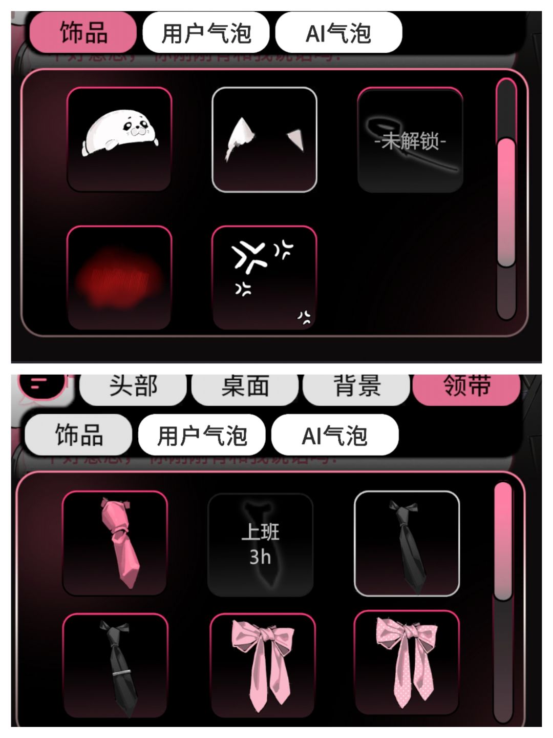 怎么回事?为什么我还是得不到这两个? 2