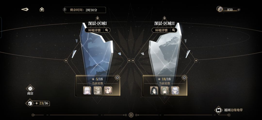 这游戏好像不适合我 1