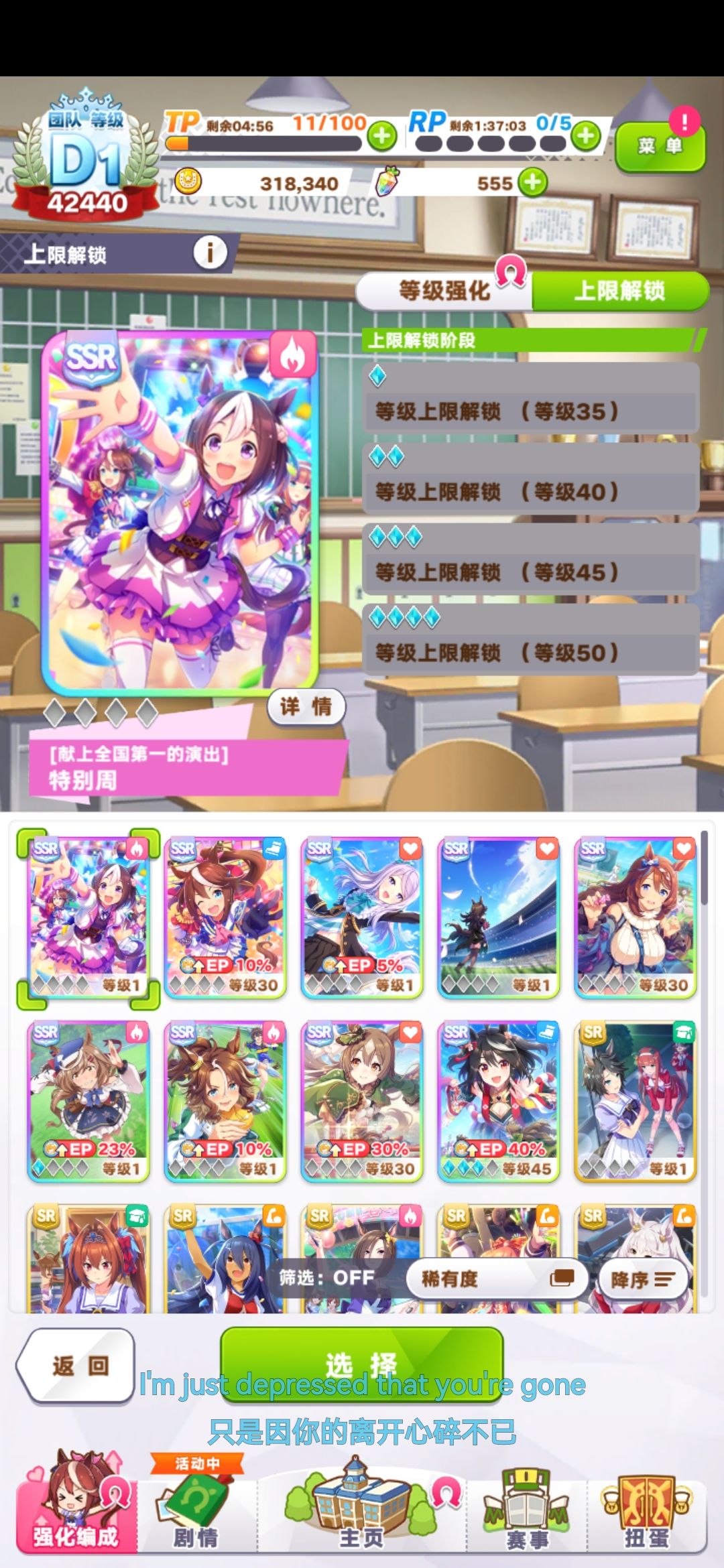 小号直接升格为大号了 3