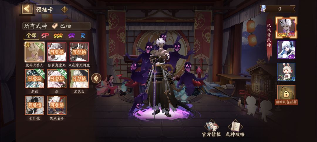 萌新想问选啥啊 1