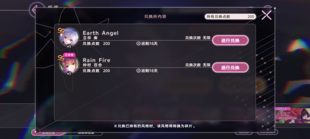 200抽3金,太对了 1