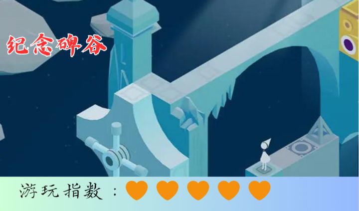 <纪念碑谷>心灵的栖息地截图