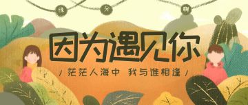 想跟玩家说的几句话