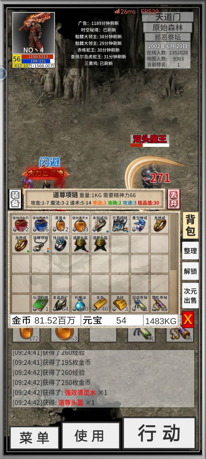 原来真的有运3截图