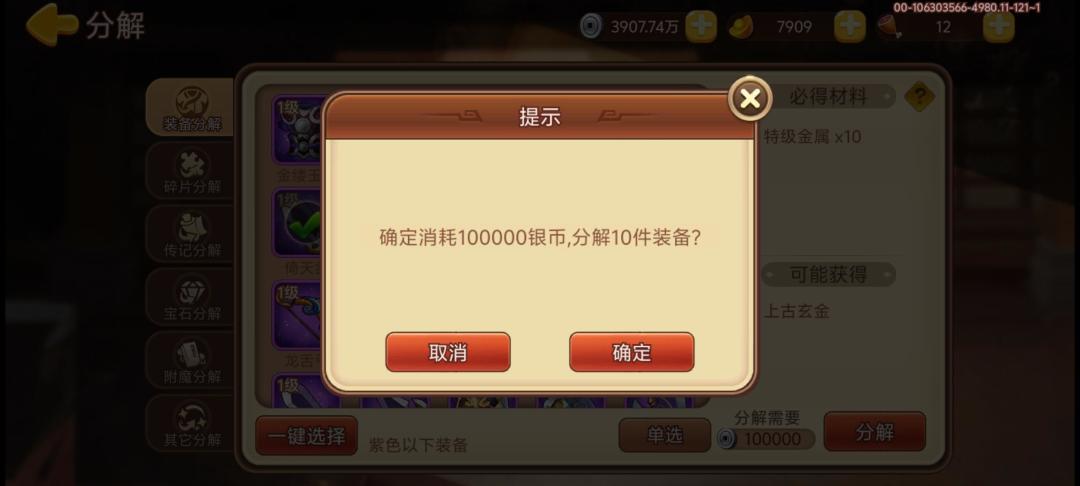 🤙🏻666 1