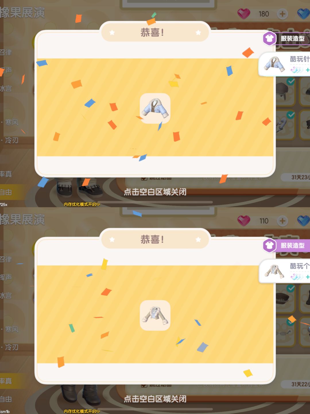 如果你惹怒了我我就会毛茸茸的走开 1