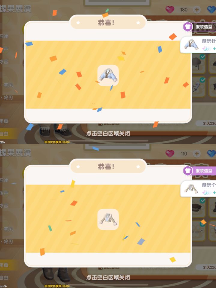 如果你惹怒了我我就会毛茸茸的走开截图