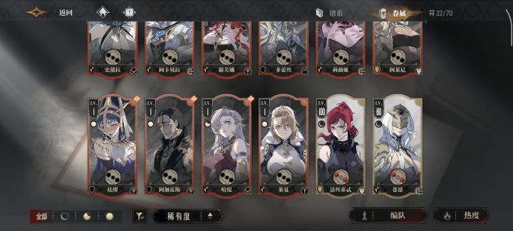 刚玩一天,新手求配队截图