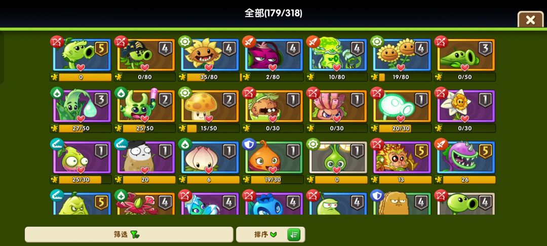 求助 1