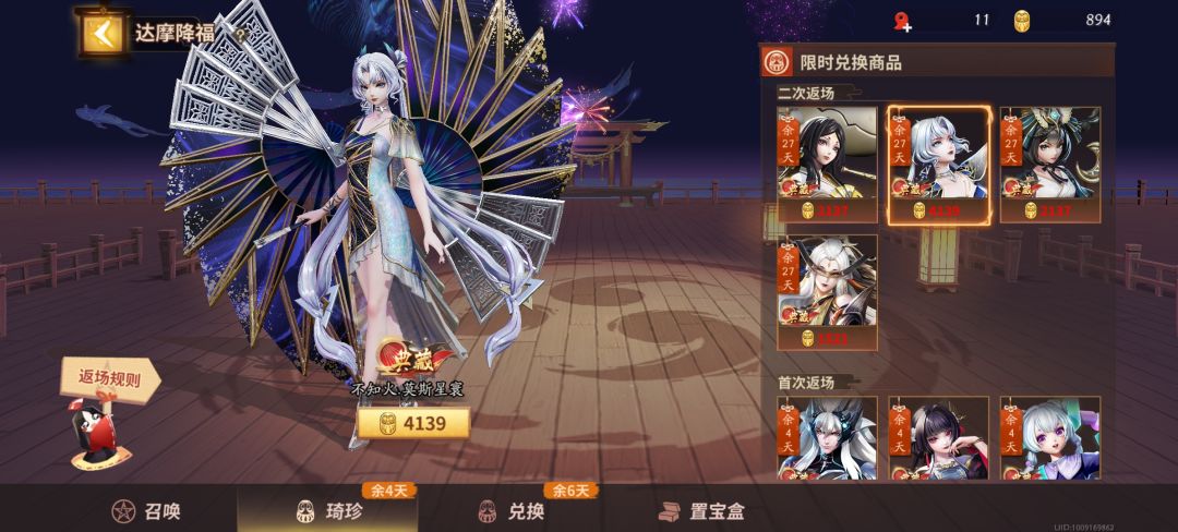 ??? 2