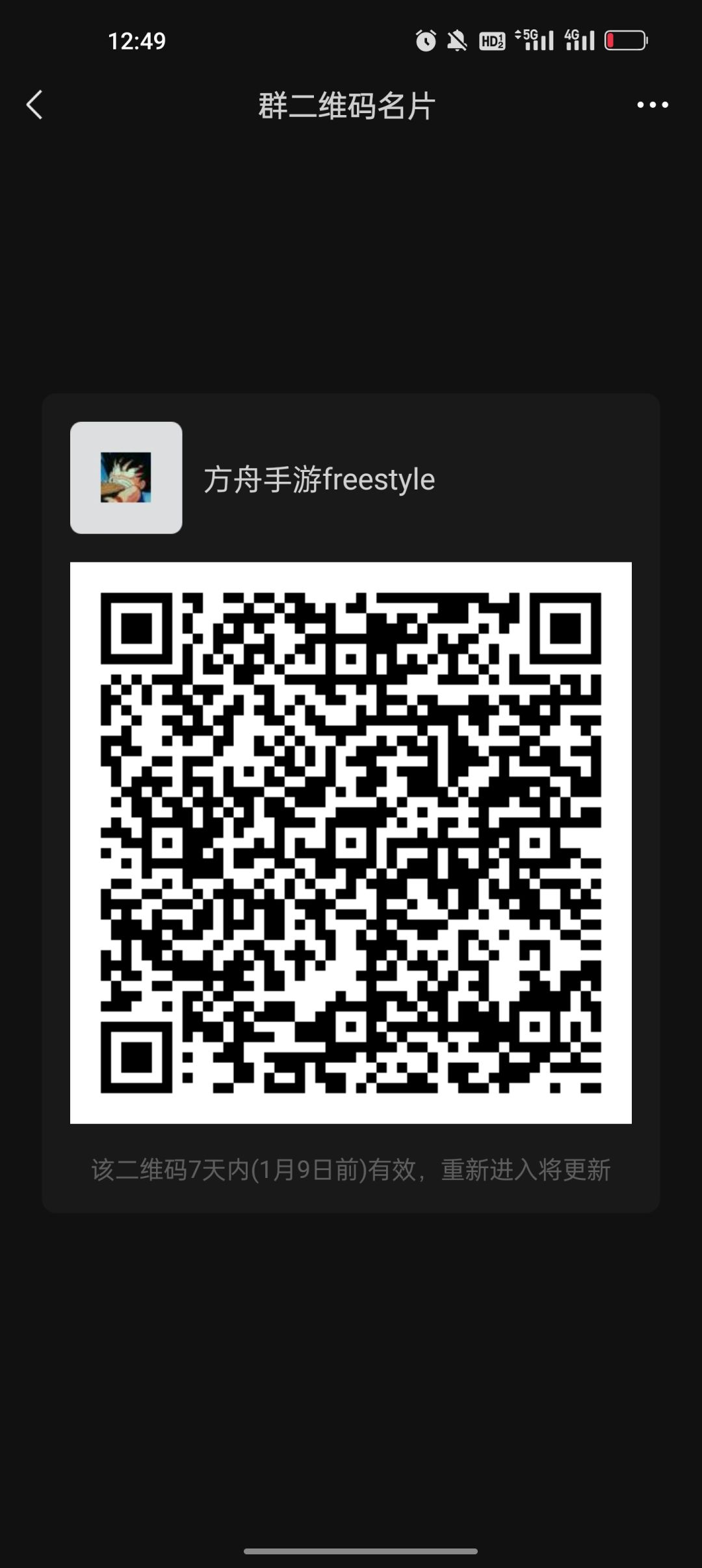 动态图片 3