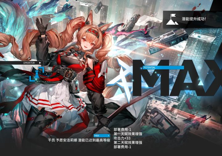 满咯截图