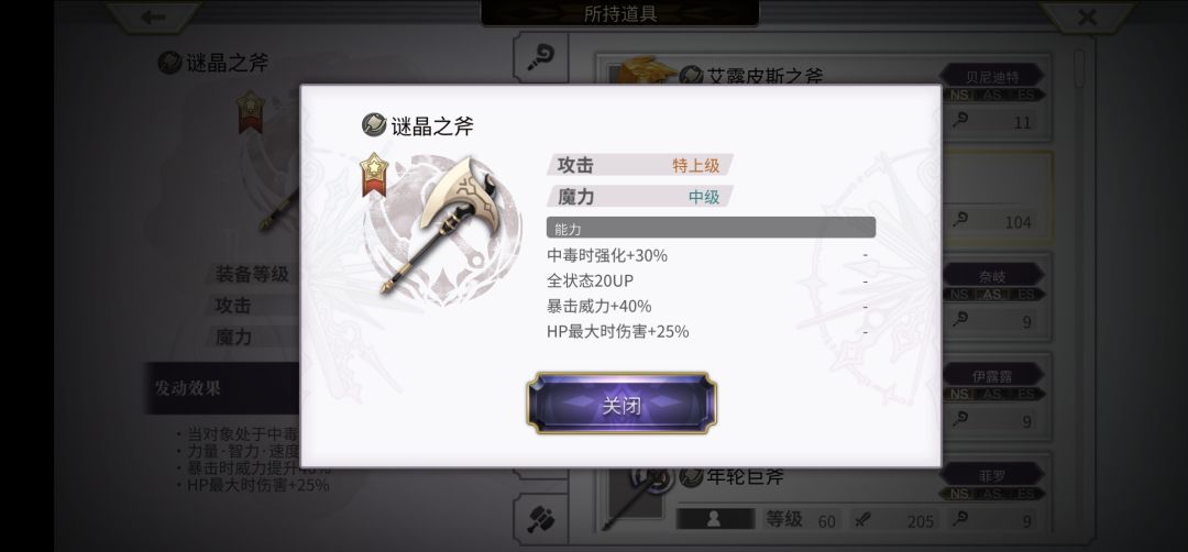 这算不算是一个大宝贝截图