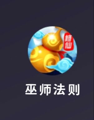 家人们找个游戏截图