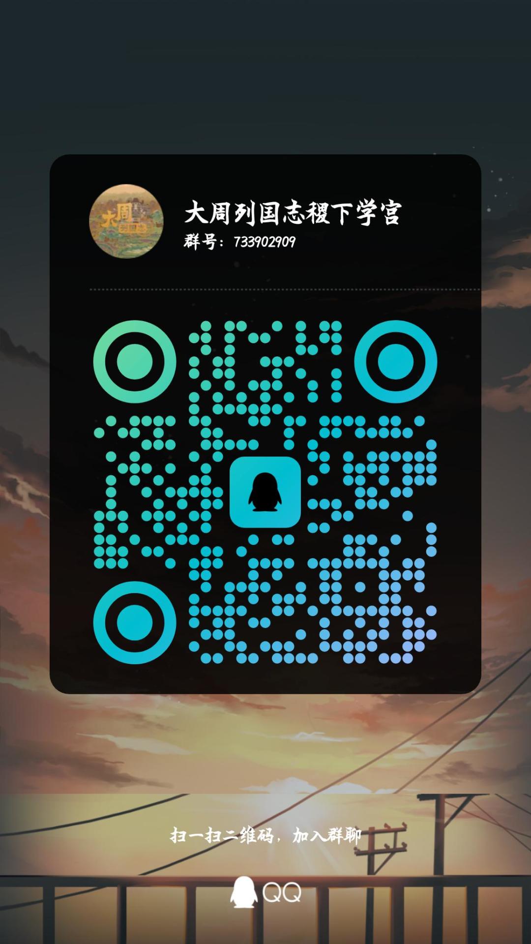 专制等级截图