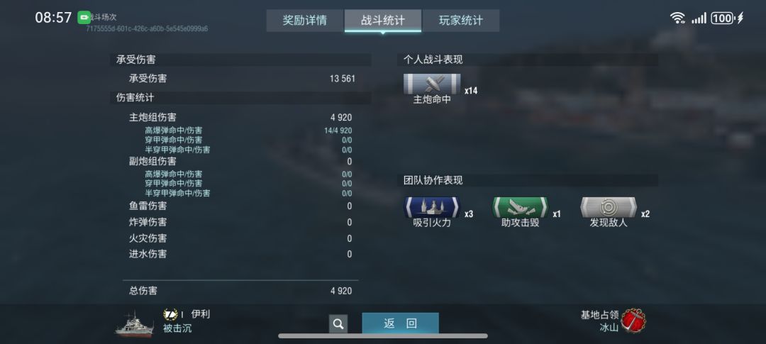 真急人呐! 2