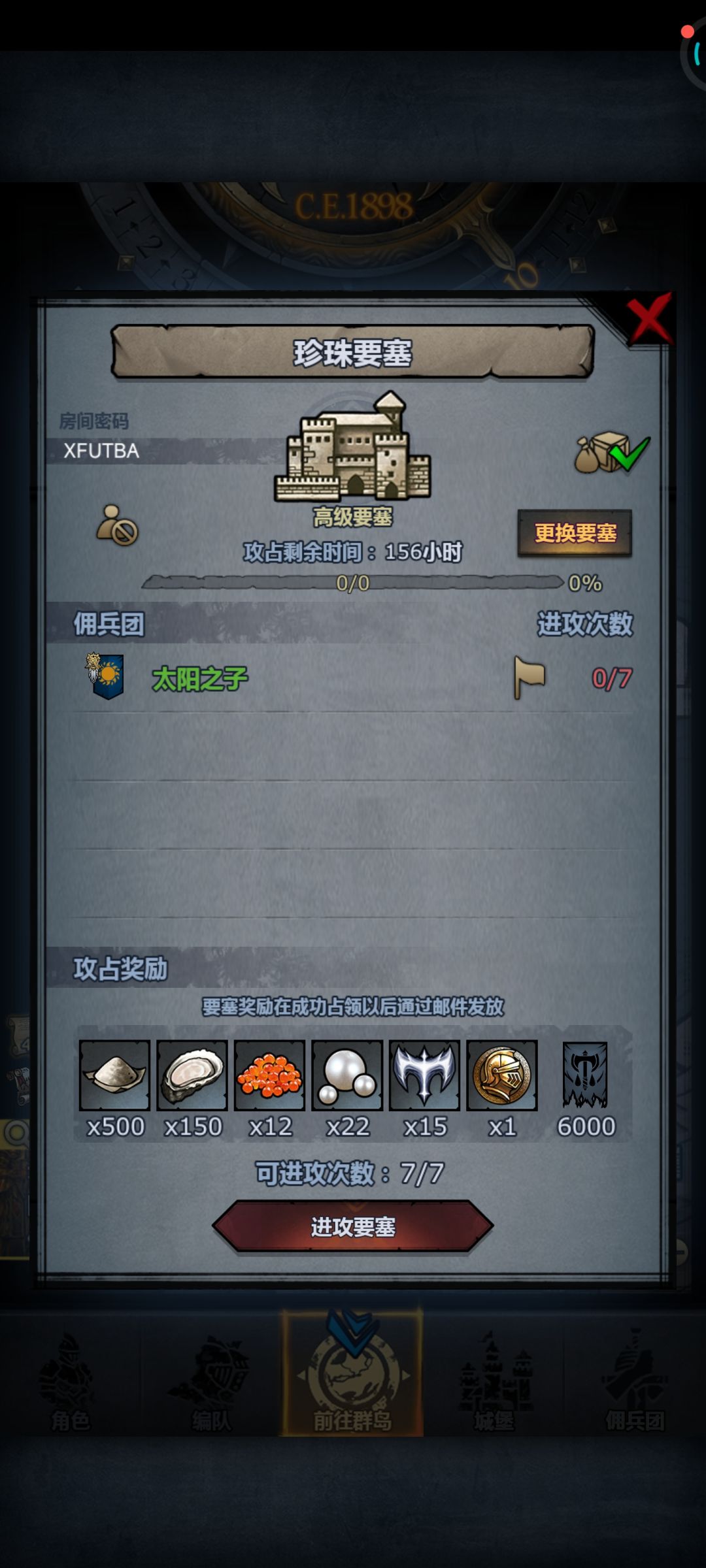 渠道服周车,珍珠龙喉圣佑,可摸勿拆人满开 1