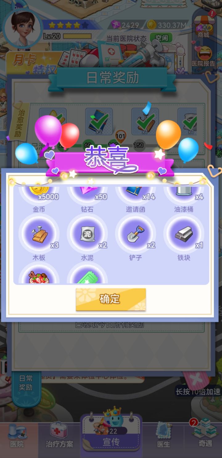 改版改的是什么？截图