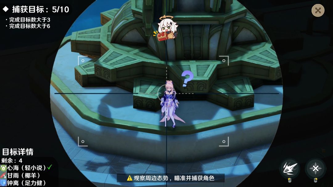 （原神整活）在射击小活动中扮演风行迷踪猎手是什么体验？ 7