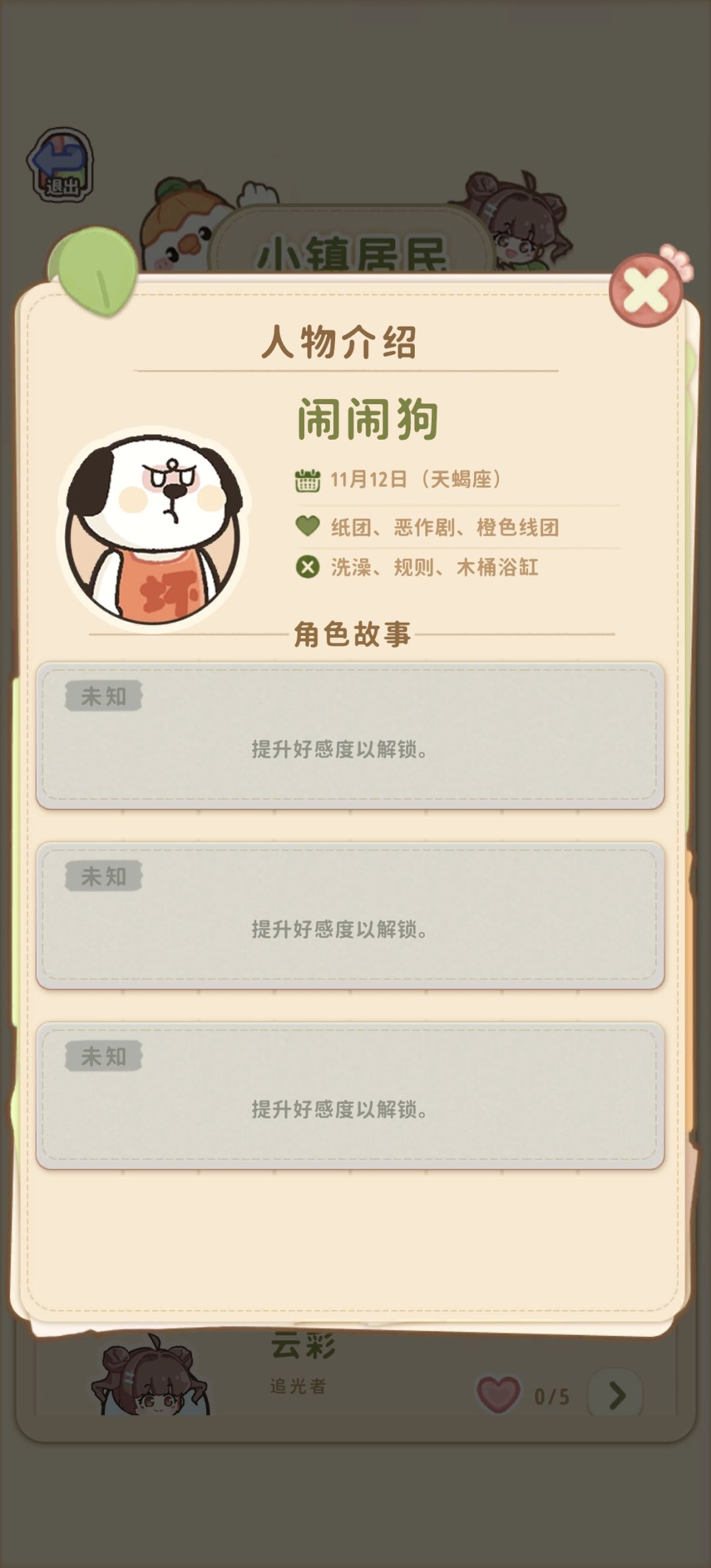 这次更新属实好啊 4