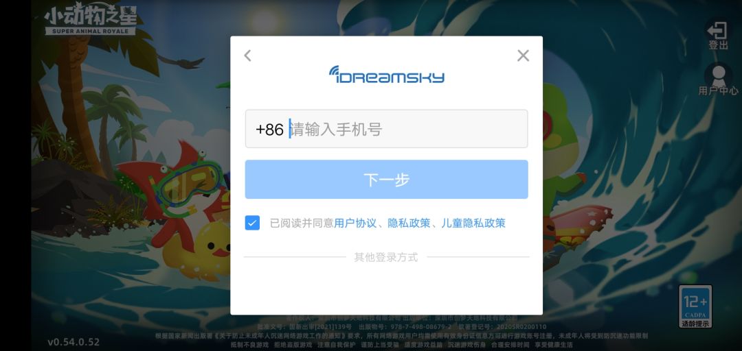 动态图片 1