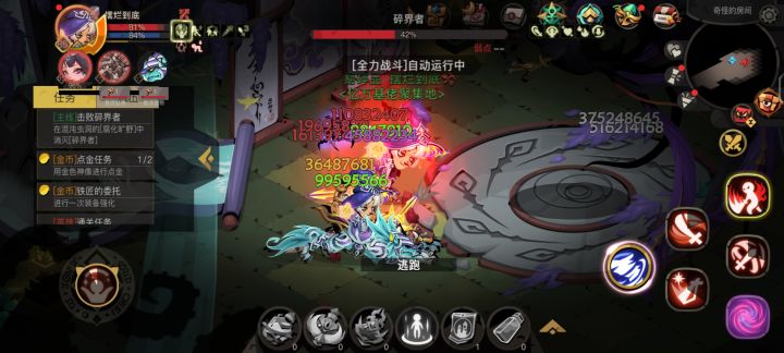 策划设计的好boss截图