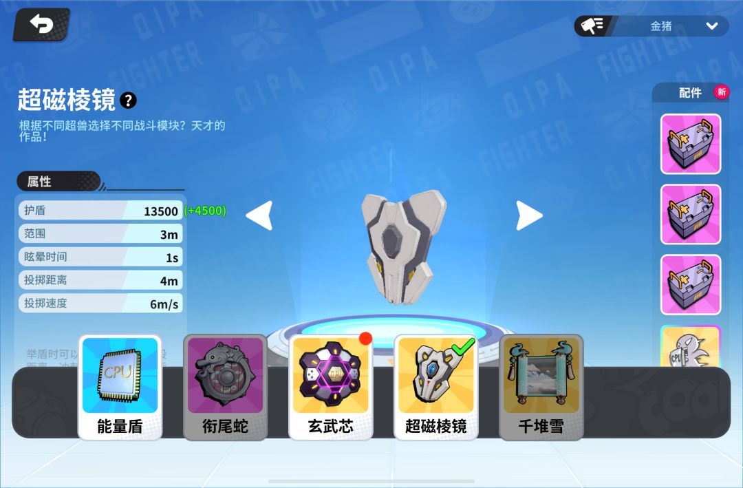 快一年没出新金了 2