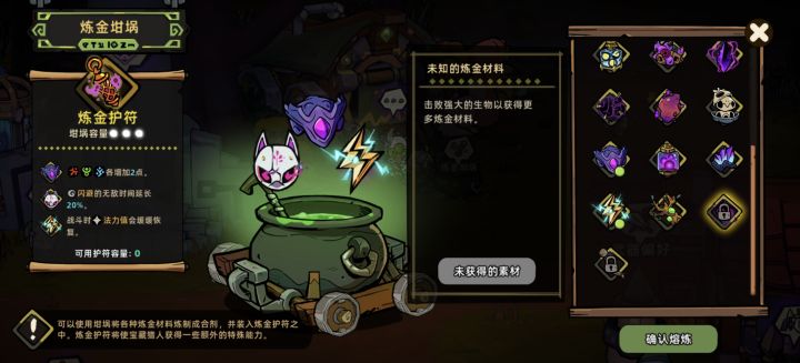 这个是打最后那个诡谲之主掉的吧,我都打了两遍为啥还没有截图