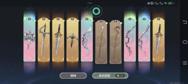 你不知道的神操作截图