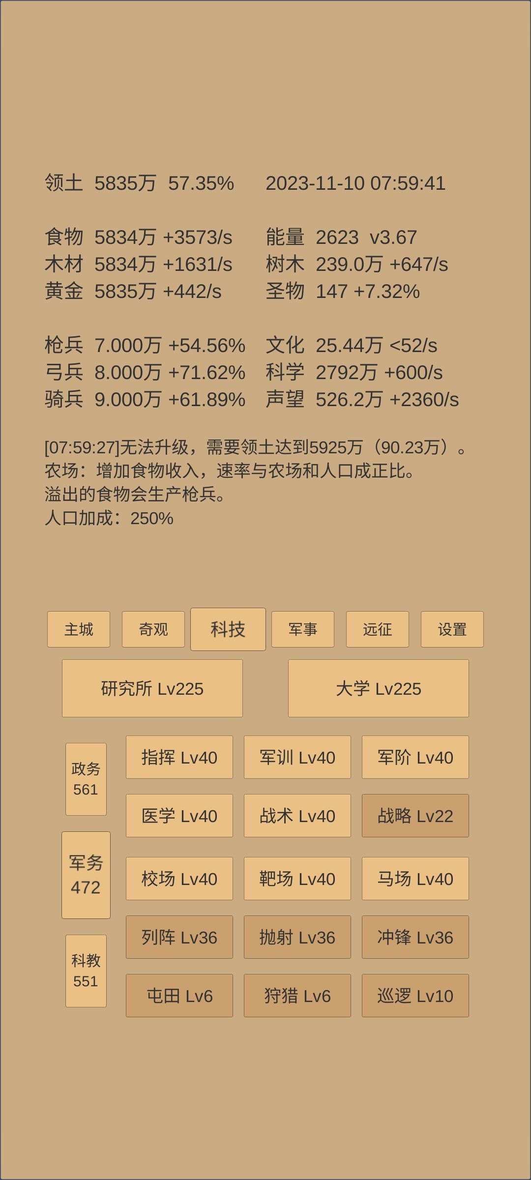 求大佬指点 4