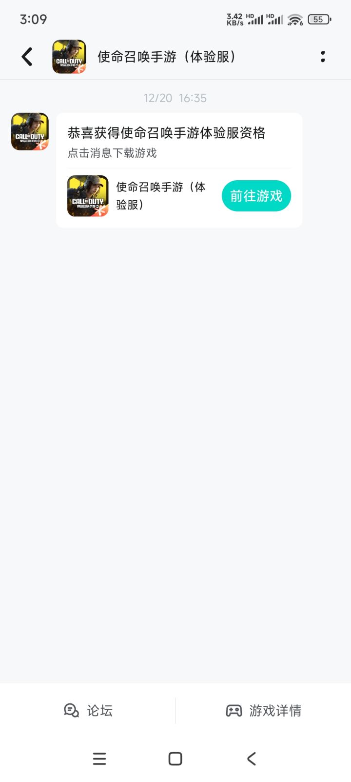 这个下载[表情_汗][表情_汗][表情_汗]究竟在哪找啊，链接看不到，邮箱也没有，来个大佬支支招截图