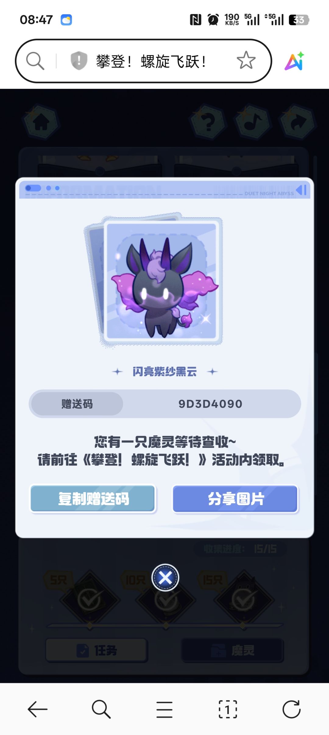 有需要自取 2