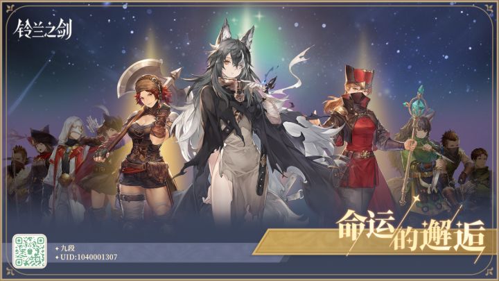 一发入魂。晶石法师截图