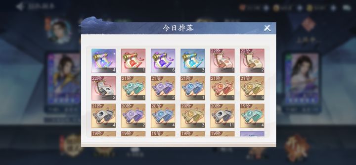 随手一晒截图