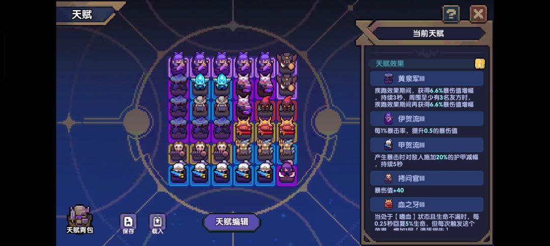 忍者求助 2