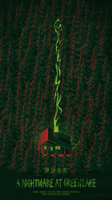 下排小字包含一些活动剧透