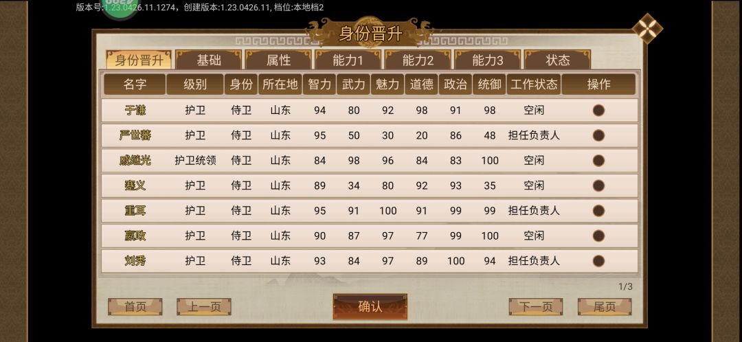 标题五个字 2