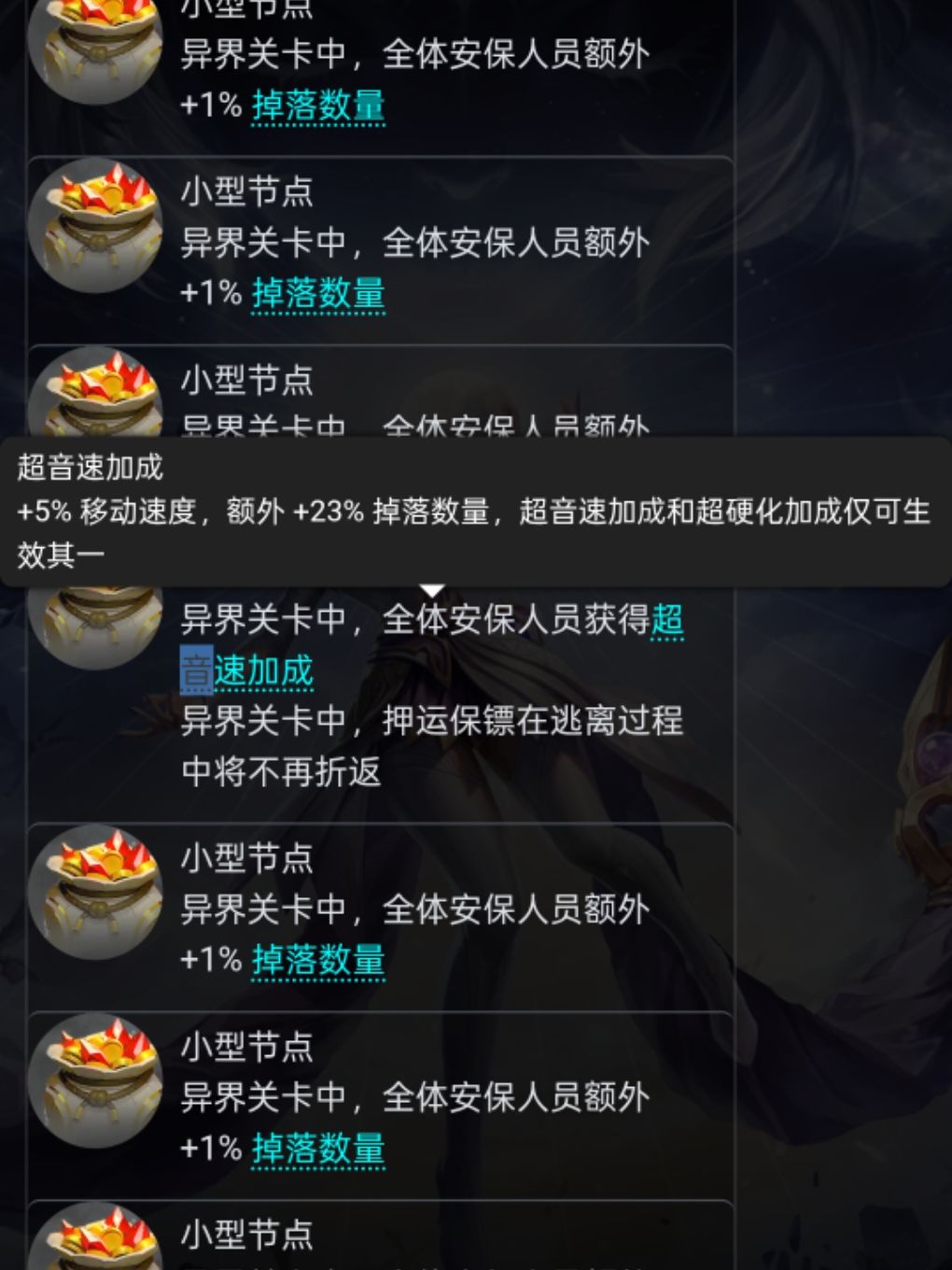 这两个天赋是一个难度? 2