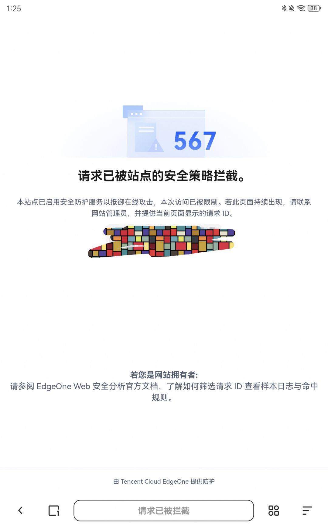 网站,游戏内部都显示无法访问和连接 1