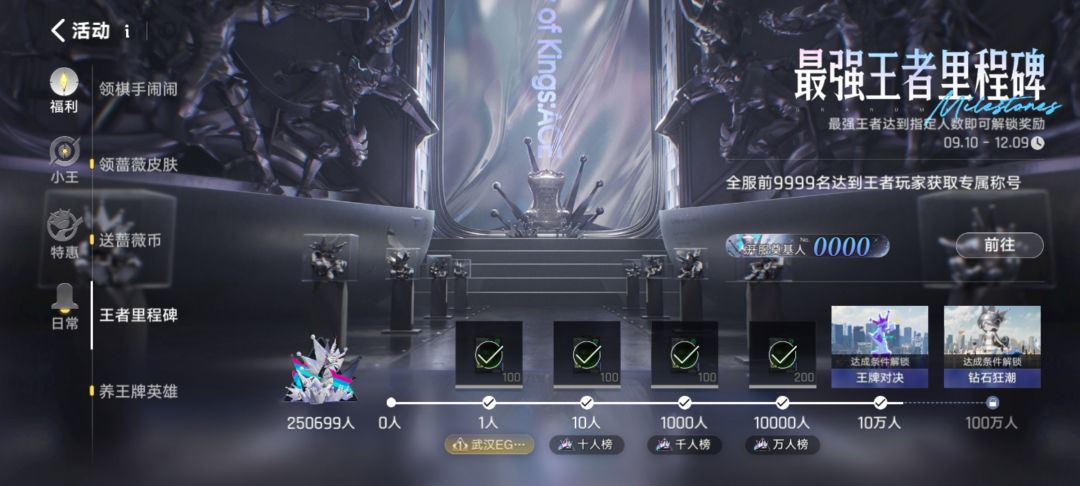 混上去了 3