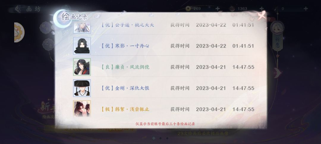 离谱,我啥时候脱非入欧了 2