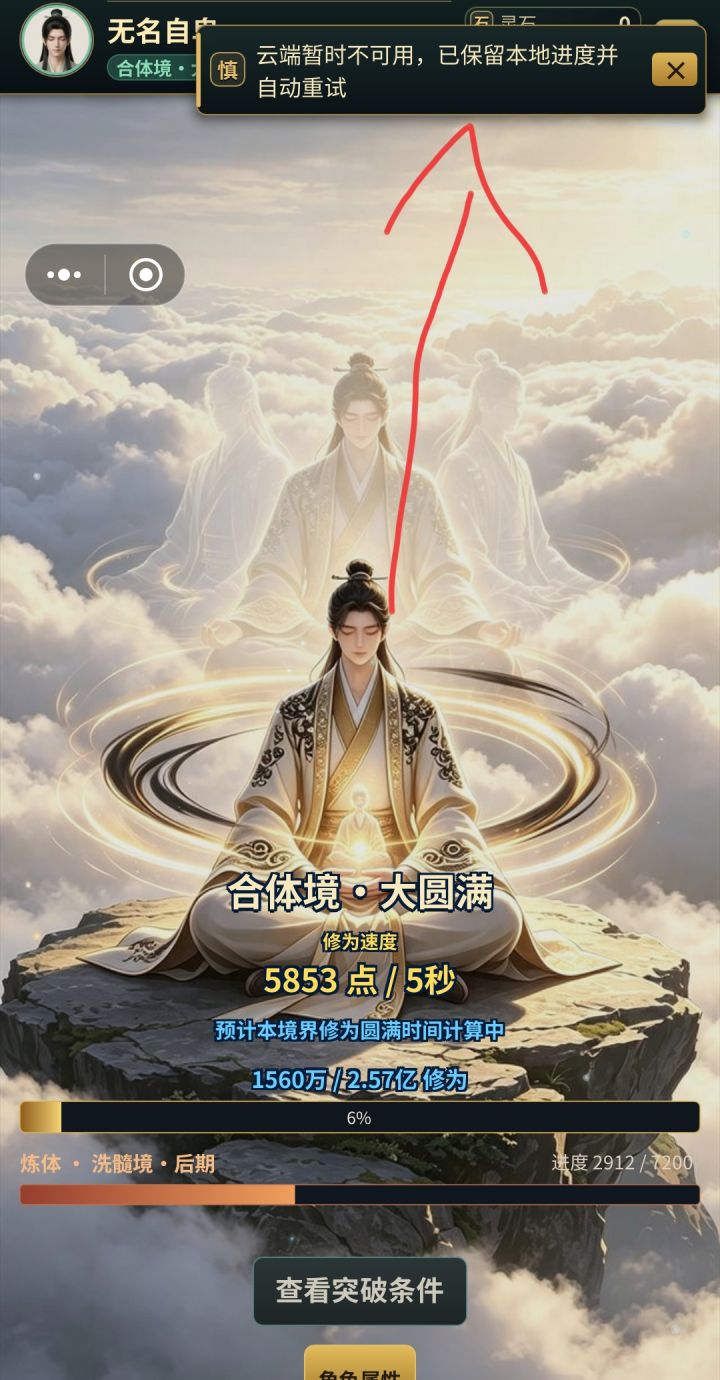 卡死了。重启也不管用。。。哎截图