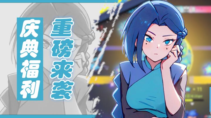 经典漫改!正版授权!伍六七手游终于要来了!截图